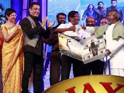 కమల్, ఇళయరాజా ప్రాక్టికల్ జోక్