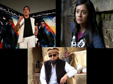 కేకో కేక....కమల్  'విశ్వరూపం'  (కొత్త ఫోటోలు)