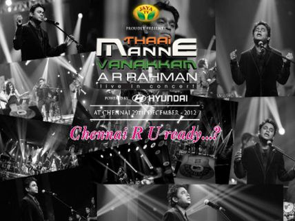 ఈ నెల్లో   ఏఆర్ రెహ్మాన్  మ్యూజికల్ నైట్...వివరాలు