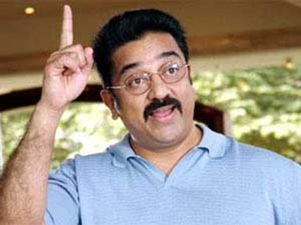 కమల్ హాసన్‌కు బెదిరింపు కాల్స్... కంప్లైంట్