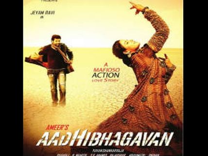 మరో వివాదం :  టైటిల్ మార్చాలంటూ కమీషనర్ కి పిర్యాదు