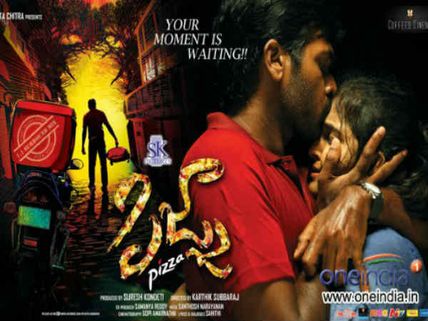 ‘పిజ్జా’ మూవీ రివ్యూ...