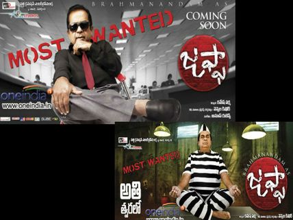 'జెఫ్పా' సినిమా (రివ్యూ)