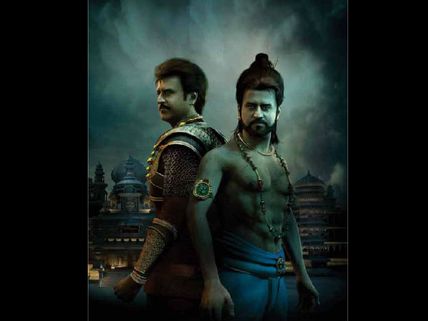  రజనీ 'కోచ్చడయాన్‌'  అఫీషియల్ పోస్టర్ లుక్ (ఫోటో)