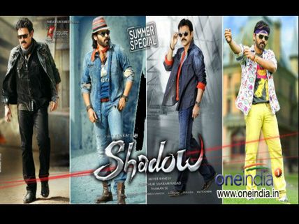 సాడ్..ఓ (‘షాడో’రివ్యూ)