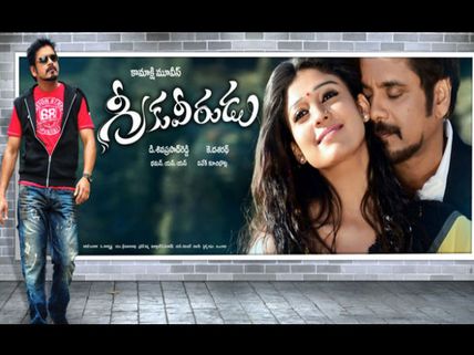 వీక్  వీరుడు ( 'గ్రీకువీరుడు' రివ్యూ)