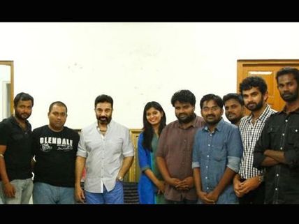 సినిమా చూసి  కమల్‌ అభినందనలు 