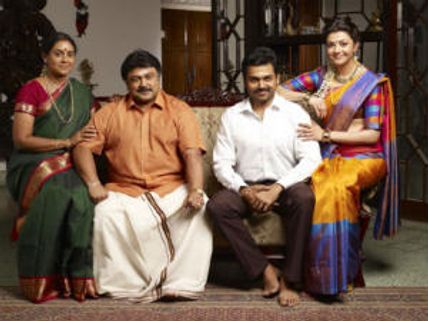 కార్తీ, కాజల్  కొత్త చిత్రం ఫస్ట్ లుక్ 