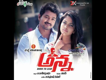 హీరోయిన్స్ కు ప్రాధాన్యమేదీ?: అమలా పాల్  