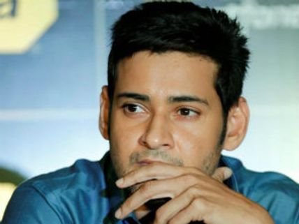 రాబిన్‌హుడ్‌లాంటి పాత్రలో  మహేష్ బాబు