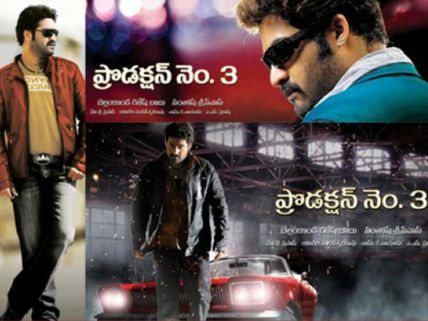 ఎన్టీఆర్ ‘రభస’టైటిల్ మార్పు...అదేమిటంటే