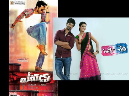 నిజమా? అది ‘ఎవడు’ని దెబ్బ కొట్టే సినిమానా!?