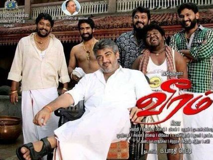 పంచ్ డైలాగులు పెట్టవద్దని స్ట్రిక్ట్ గా స్టార్  మాస్ హీరో...