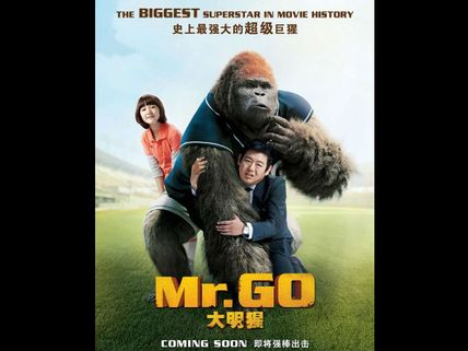 అదరకొట్టే గొరిల్లా కథే...‘మిస్టర్ గో’