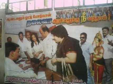  రజనీకాంత్ పోస్టర్ వివాదం-హిందూ సంఘాల ఆగ్రహం