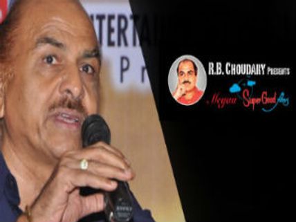 'సూపర్‌గుడ్‌ ఫిలింస్‌' పై ఐటీ దాడులు 