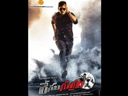 బన్నీ  'రేసు గుర్రం' స్టోరీలైన్ ఇదేనా?