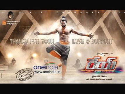 రేయ్...పవన్ కళ్యాణ్ రావడం లేదనే?