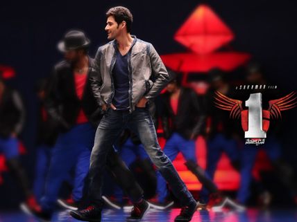 హాట్ టాపిక్ :  ‘1’ (నేనొక్కడినే) కథ ఇదా?