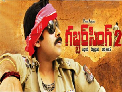 నిజమే అయితే పవన్ ఫ్యాన్స్ బ్యాడ్ న్యూసే