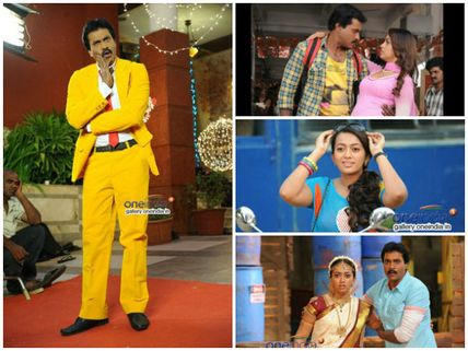 బోరింగ్ ... ('భీమవరం) బుల్లోడు'  రివ్యూ 