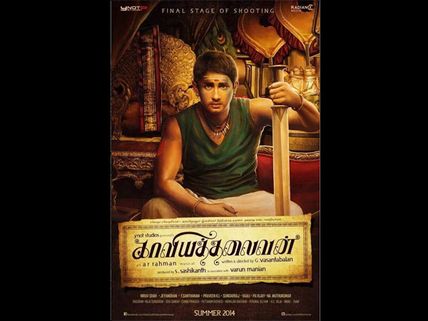 1930 కాలం కథతో  సిద్దార్ద చిత్రం.. ఫస్ట్ లుక్