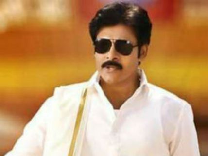 పవన్ కళ్యాణ్ పార్టీ గీతం ఇదే...