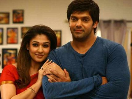 రొమాంటిక్ బాణి  (