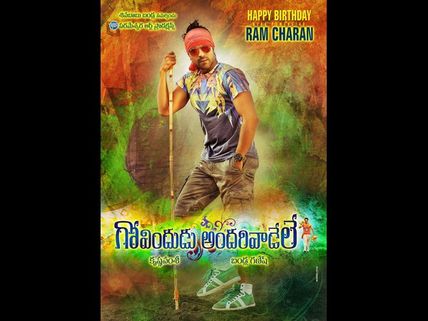 రామ్ చరణ్  'గోవిందుడు అందరివాడేలే'  టైటిల్  వివాదం