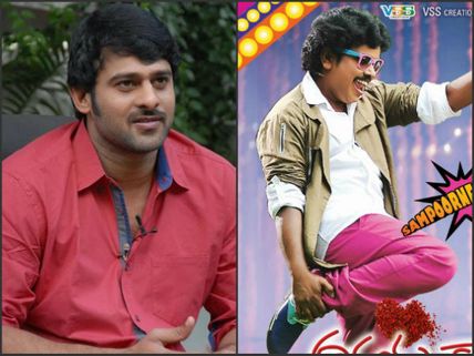 ప్రభాస్ సైతం సంపూర్ణేష్ బాబు క్రేజ్ చూసి...