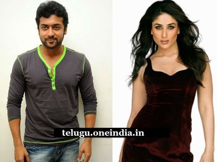 హీరో సూర్య పరువు తీసిన కరీనా కపూర్, ఫ్యాన్స్ ఫైర్