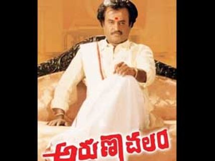 రజనీ 'అరుణాచలం'లో నటించిన కోతి మృతి