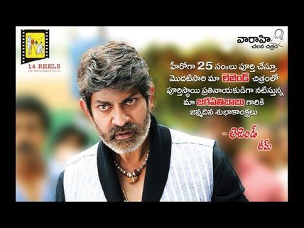 ఇన్ సైడ్ టాక్: 'లెజెండ్‌' తో జగపతిబాబు హర్ట్ అయ్యాడు 