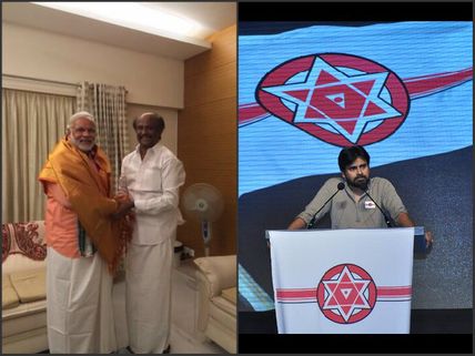  పవన్ ని తక్కువ చేయటానికో మ్యాటర్ దొరికింది