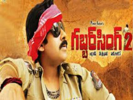 షాకింగ్ న్యూస్: ప్రారంభం కాకముందే పవన్ సినిమా అమ్మేసారు