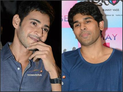 మహేష్ పై రివేంజ్ తీర్చుకుంటున్న అల్లు శిరీష్   