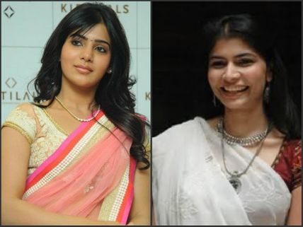 చిన్మయి పెళ్లి... సమంత గోల  