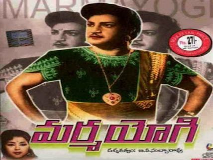 ఎన్టీఆర్ పాత సినిమా కథే... రాజమౌళి 'బాహుబలి' ?