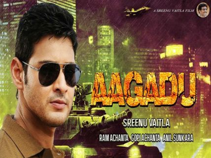  కాదంటున్నా... మహేష్ చేస్తున్నది అదేనట 
