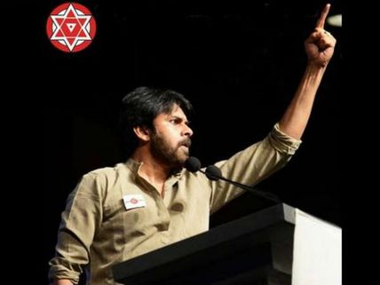 పవన్‌ వల్లే  నష్టం వచ్చిందని ఏడుపు