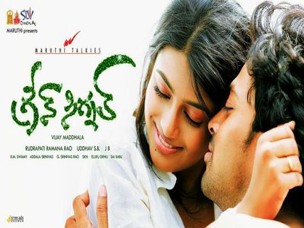 బూతు మోతాదు బాగా దట్టించారా?