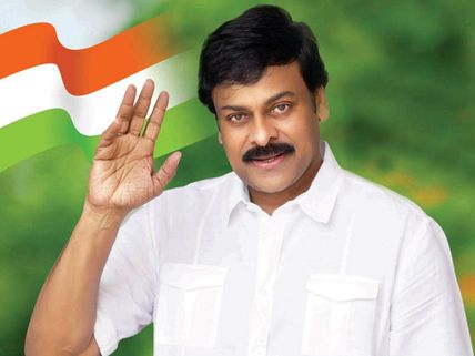 నిజమా....చిరంజీవి షాకిచ్చే నిర్ణయం?