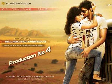 వివి వినాయిక్ నమ్మకానికి ఆ రోజే పరీక్ష