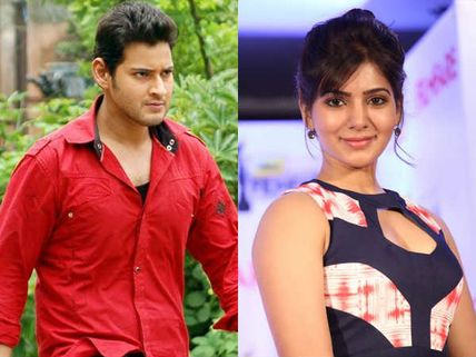 సమంత చెప్పులకు మహేష్ బాబు ప్రమోషన్
