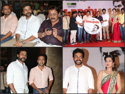 చూసారా?: సూర్య,కార్తీ  కేక పెట్టించారు (ఫొటోలు)