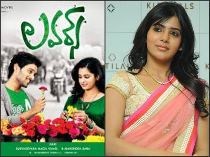 మారుతి కోసం సమంత వస్తోంది
