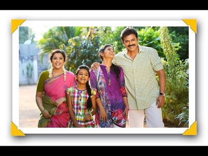 వెంకటేష్ తొందరపడటంలో అర్దం ఉంది