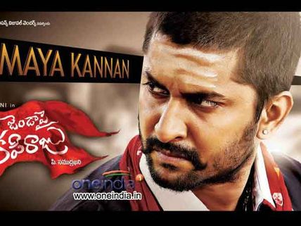  రిలీజైనా పెద్దగా ఏం ఒరుగుతుంది