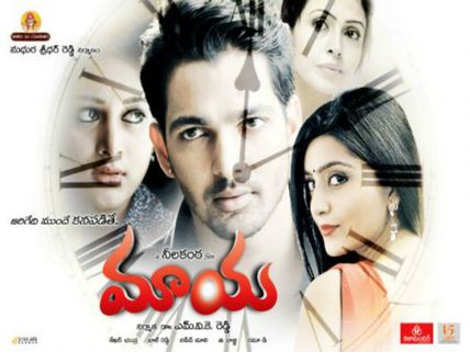 కాపీ కొట్టి తీసాడంటూ ప్రచారం