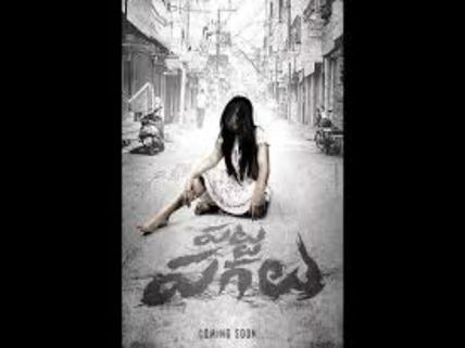  మైనస్, మైనస్ కలిసి ప్లస్ అవుతుందా?